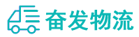 中山到桐柏县物流公司